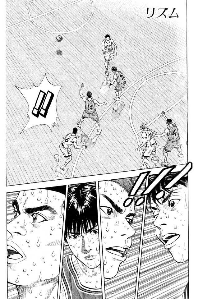Slam Dunk, Chapter 250 image 01